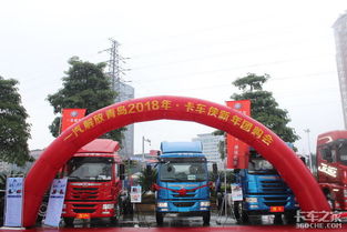 解放領(lǐng)航迎新年，東莞卡車俠新年團(tuán)購(gòu)會(huì)引爆汽車飾品銷售熱潮